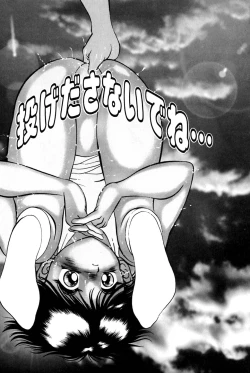 Page 54 of Kimyou na Kajitsu