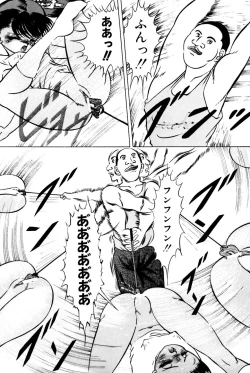 Page 60 of Kimyou na Kajitsu