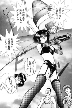 Page 62 of Kimyou na Kajitsu