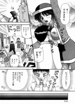 Page 119 of Bus Tour e Youkoso 1