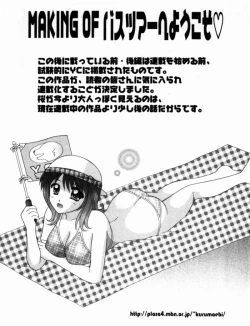 Page 153 of Bus Tour e Youkoso 1