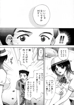 Page 15 of Bus Tour e Youkoso 1