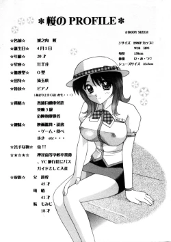 Page 28 of Bus Tour e Youkoso 1