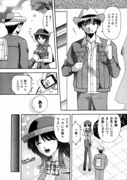 Page 75 of Bus Tour e Youkoso 1