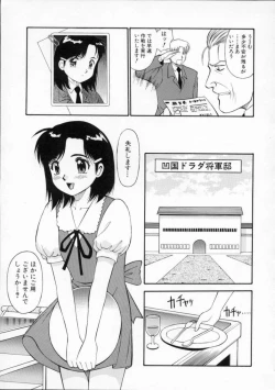 Page 129 of Tour of Pretty