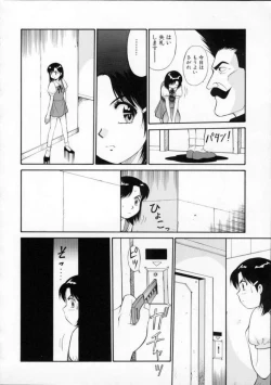 Page 130 of Tour of Pretty