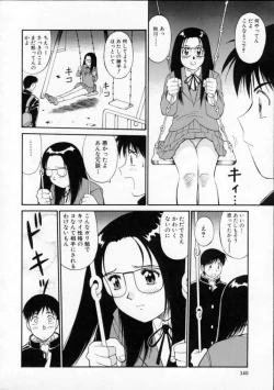 Page 144 of Tour of Pretty