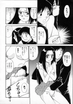 Page 148 of Tour of Pretty