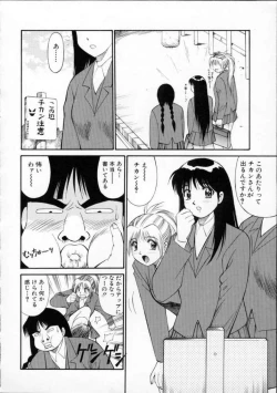 Page 156 of Tour of Pretty