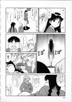 Page 158 of Tour of Pretty