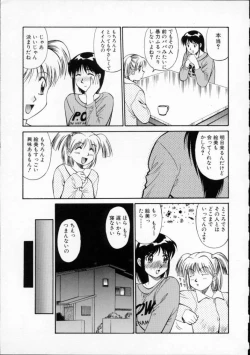 Page 175 of Tour of Pretty