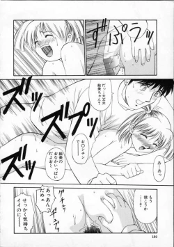 Page 184 of Tour of Pretty