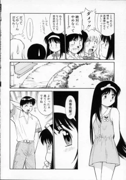 Page 54 of Tour of Pretty