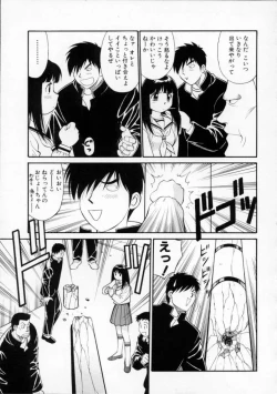 Page 67 of Tour of Pretty