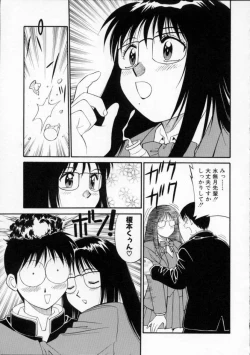 Page 93 of Tour of Pretty