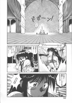 Page 142 of Oppeke Touzoku Marin-chan