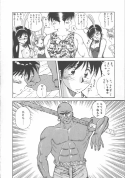 Page 92 of Oppeke Touzoku Marin-chan