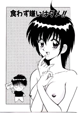 Page 100 of Pink Trap