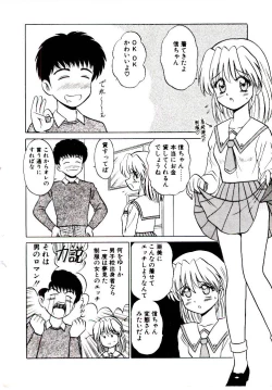 Page 121 of Pink Trap