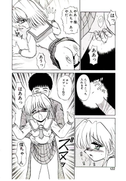 Page 123 of Pink Trap