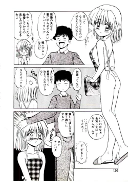 Page 127 of Pink Trap