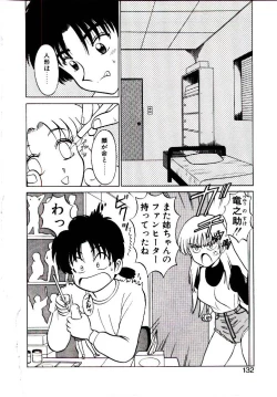 Page 133 of Pink Trap