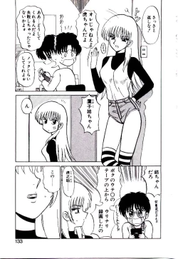 Page 134 of Pink Trap