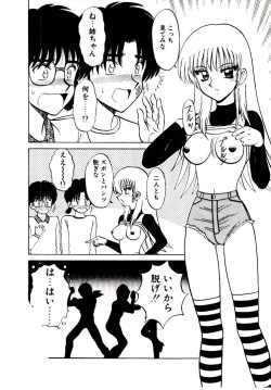 Page 137 of Pink Trap