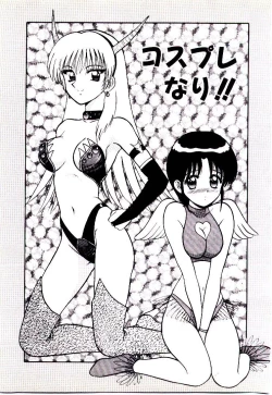 Page 148 of Pink Trap