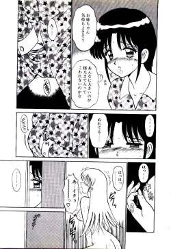 Page 150 of Pink Trap