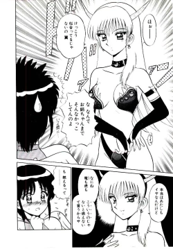 Page 155 of Pink Trap