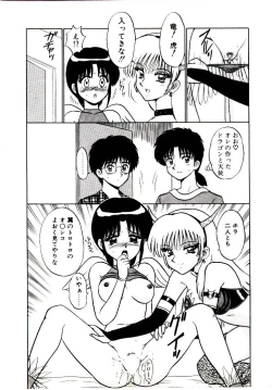 Page 157 of Pink Trap