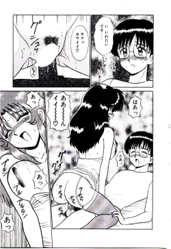 Page 16 of Pink Trap