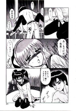 Page 32 of Pink Trap