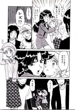 Page 38 of Pink Trap