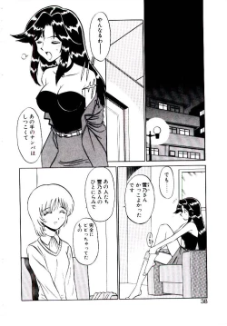 Page 39 of Pink Trap