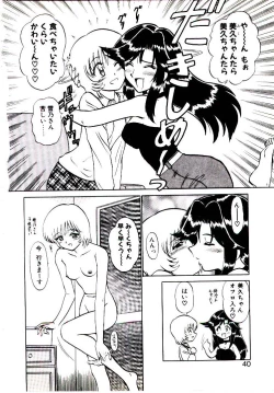 Page 41 of Pink Trap