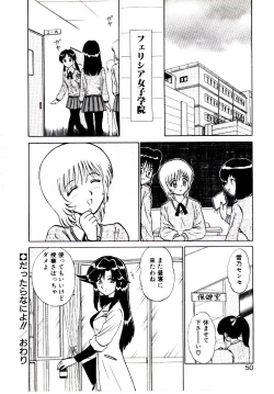 Page 51 of Pink Trap