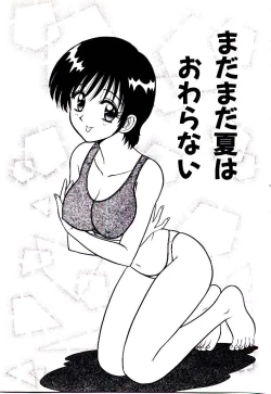 Page 52 of Pink Trap