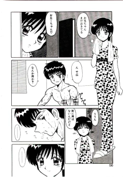 Page 57 of Pink Trap