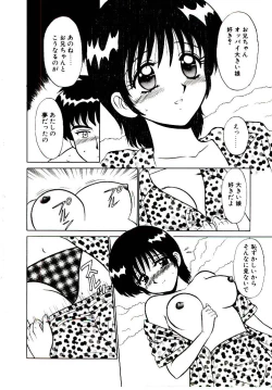 Page 61 of Pink Trap