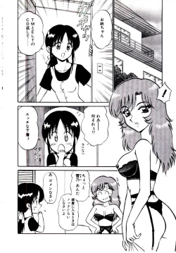 Page 69 of Pink Trap