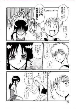 Page 73 of Pink Trap