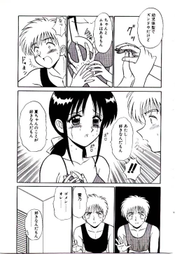 Page 74 of Pink Trap