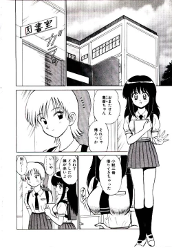 Page 85 of Pink Trap