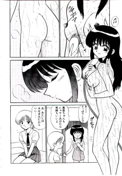 Page 87 of Pink Trap