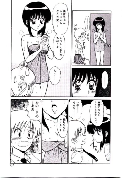 Page 88 of Pink Trap