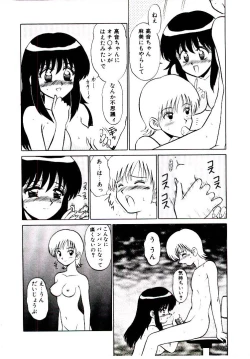 Page 93 of Pink Trap