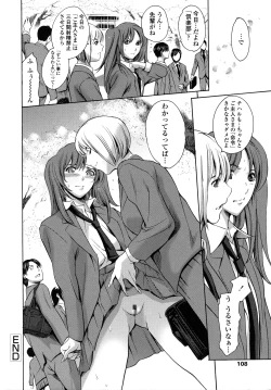 Page 110 of Houkago Dorei Club 2 Jigenme - After School Slave Club Second Lesson