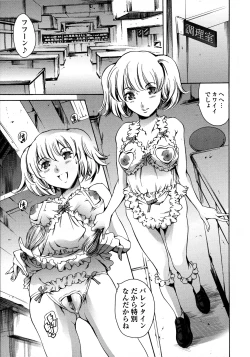 Page 133 of Houkago Dorei Club 2 Jigenme - After School Slave Club Second Lesson